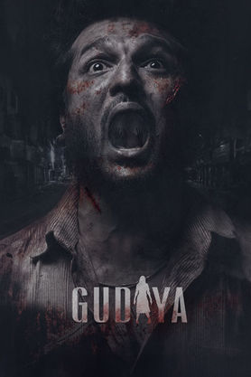Gudiya 2023 HD 720p DVD