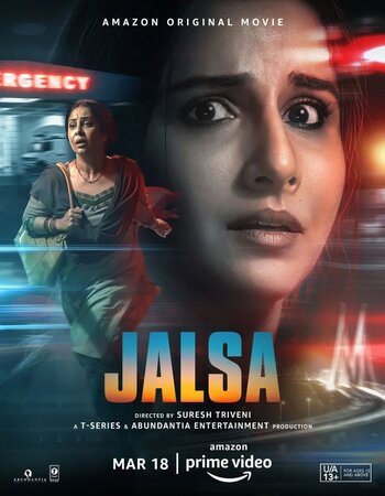 Jalsa 2022 DVD