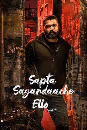 Sapta Sagaradaache Ello Side B 2023 Hindi Dubbed