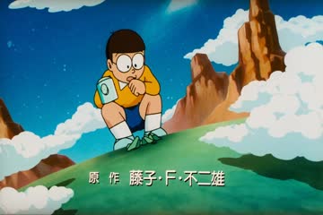 Doraemon Nobita to robotto kingudamu 2002 Doraemon Nobita in the Robot Kingdom (2002) thumb