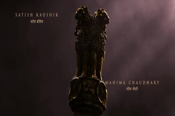 Emergency 2025 ORG Rip thumb