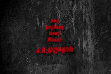 F1 The Movie 2025 Dub in Hindi thumb