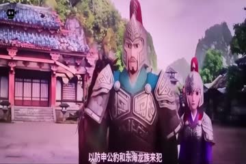 Ne Zha 2 2025 Dub in Hindi thumb