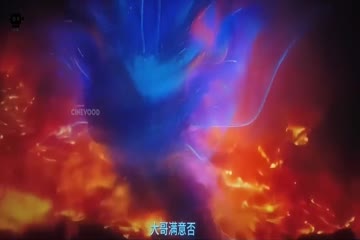 Ne Zha 2 2025 Dub in Hindi thumb