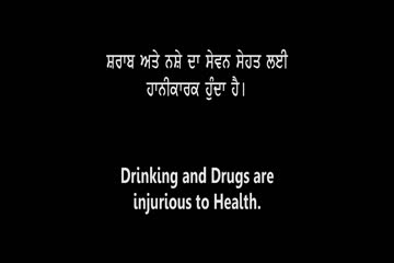 Sikander 2013 DVD Rip thumb