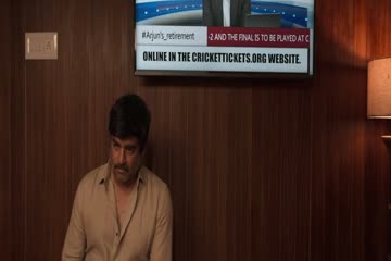 Test 2025 DVD Rip thumb