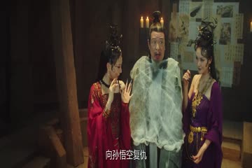 The Journey to the West Demons Child 2021 Dub in Hindi thumb