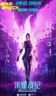 The Red Sparrow (2022) Hindi Dubbed poster