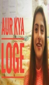 Aur Kya Loge (2019) Web Series poster