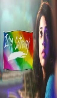 Ishq Satrangi (2018) Web Series poster