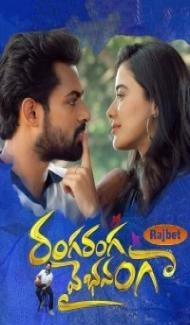 Ranga Ranga Vaibhavanga (2022) South Indian Hindi Dubbed Movie poster