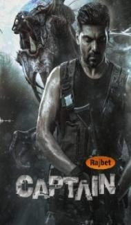 Captain (2022) South Indian Hindi Dubbed Movie poster