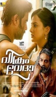 Vikram Vedha (2017) South Indian Hindi Dubbed Movie poster