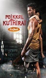 Poikkal Kuthirai (2022) South Indian Hindi Dubbed Movie poster