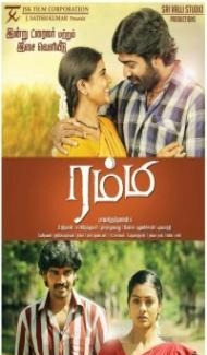 Rummy (2014) South Indian Hindi Dubbed Movie poster