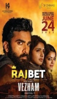 Vezham (2022) South Indian Hindi Dubbed Movie poster