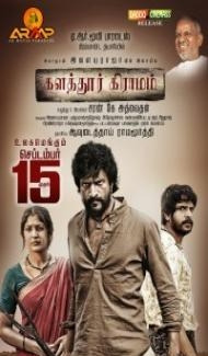 Kalathur Gramam (2017) South Indian Hindi Dubbed Movie poster
