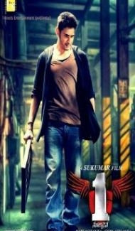 1 Nenokkadine (2014) South Indian Hindi Dubbed Movie poster
