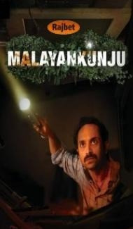 Malayankunju (2022) South Indian Hindi Dubbed Movie poster
