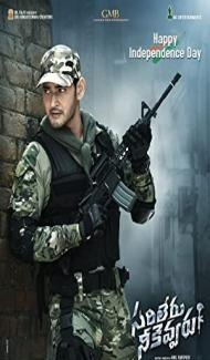Sarileru Neekevvaru (2022) South Indian Hindi Dubbed Movie poster
