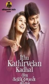 Idhu Kathirvelan Kadhal (2014) South Indian Hindi Dubbed Movie poster