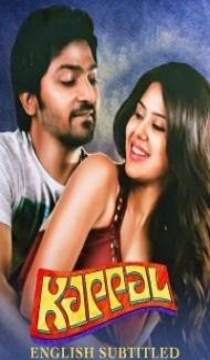 Kappal (Main Hoon Dilwala) (2014) South Indian Hindi Dubbed Movie poster