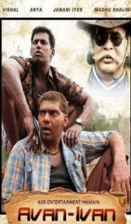 Avan Ivan (2011) South Indian Hindi Dubbed Movie poster