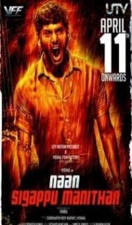 Naan Sigappu Manithan (2014) South Indian Hindi Dubbed Movie poster