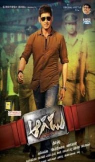 Encounter Shankar (2014) South Indian Hindi Dubbed Movie poster