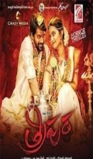 Tripura (2015) South Indian Hindi Dubbed Movie poster