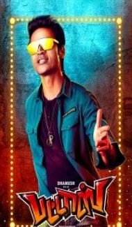 Pattas (2020) South Indian Hindi Dubbed Movie poster