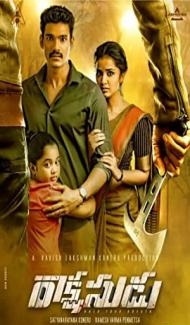 Rakshasudu (2019) South Indian Hindi Dubbed Movie poster