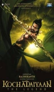 Kochadaiiyaan (2014) South Indian Hindi Dubbed Movie poster