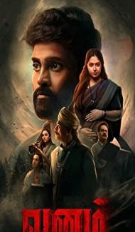Vanam (2021) South Indian Hindi Dubbed Movie poster