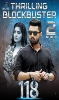118 (2019) South Indian Hindi Dubbed Movie poster