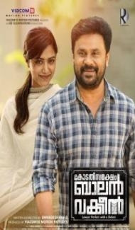 Kodathi Samaksham Balan Vakeel (2019) South Indian Hindi Dubbed Movie poster