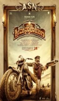 Avane Srimannarayana (2019) South Indian Hindi Dubbed Moviee poster