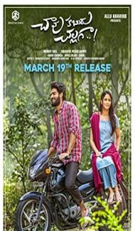 Chaavu Kaburu Challaga (Ajnabhi Se Pyar) (2021) South Indian Hindi Dubbed Movie poster