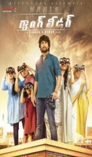 Nanis Gang Leader (2019) South Indian Hindi Dubbed Movie poster