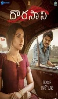Dorasani (2019) South Indian Hindi Dubbed Movie poster