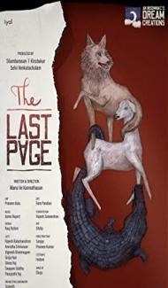 The Last Page (2021) South Indian Hindi Dubbed Movie poster