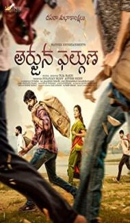Arjuna Phalguna (2021) South Indian Hindi Dubbed Movie poster