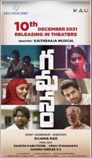 Gamanam (2021) South Indian Hindi Dubbed Movie poster
