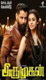 Iru Mugan (2016) South Indian Hindi Dubbed Movie poster