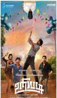 Uriyadi (2016) South Indian Hindi Dubbed Movie poster