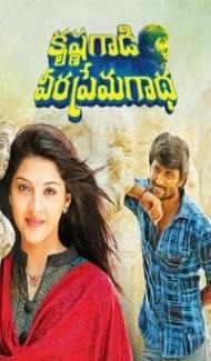 Krishna Gaadi Veera Prema Gaadha (2016) South Indian Hindi Dubbed Movie poster