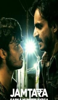 Jamtara (2022) Season 2 Web Series poster