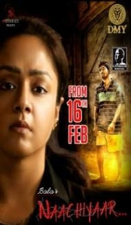 Naachiyaar (2018) South Indian Hindi Dubbed Movie poster