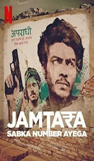 Jamtara Sabka Number Ayega (2020) Web Series poster