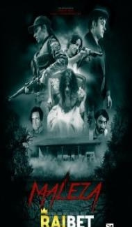 Bad Weed (2019) Hindi Dubbed poster